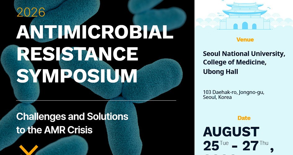 2026 International Antimicrobial Resistence Symposium: Challenges and Solutions to the AMR Crisis