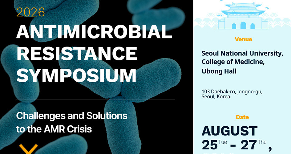 2026 International Antimicrobial Resistence Symposium